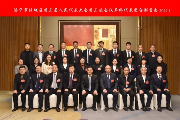 踐行初心使命 為民履職永遠(yuǎn)在路上——濟(jì)寧一建鋼結(jié)構(gòu)有限公司董事長、濟(jì)寧市任城區(qū)第三屆人大代表王長留